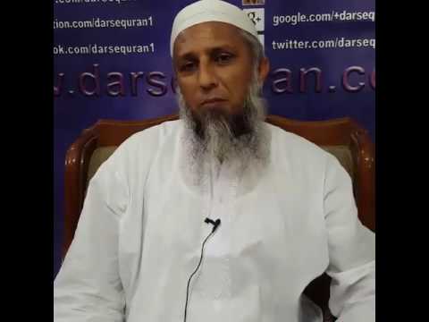 Fazail e Ramazan